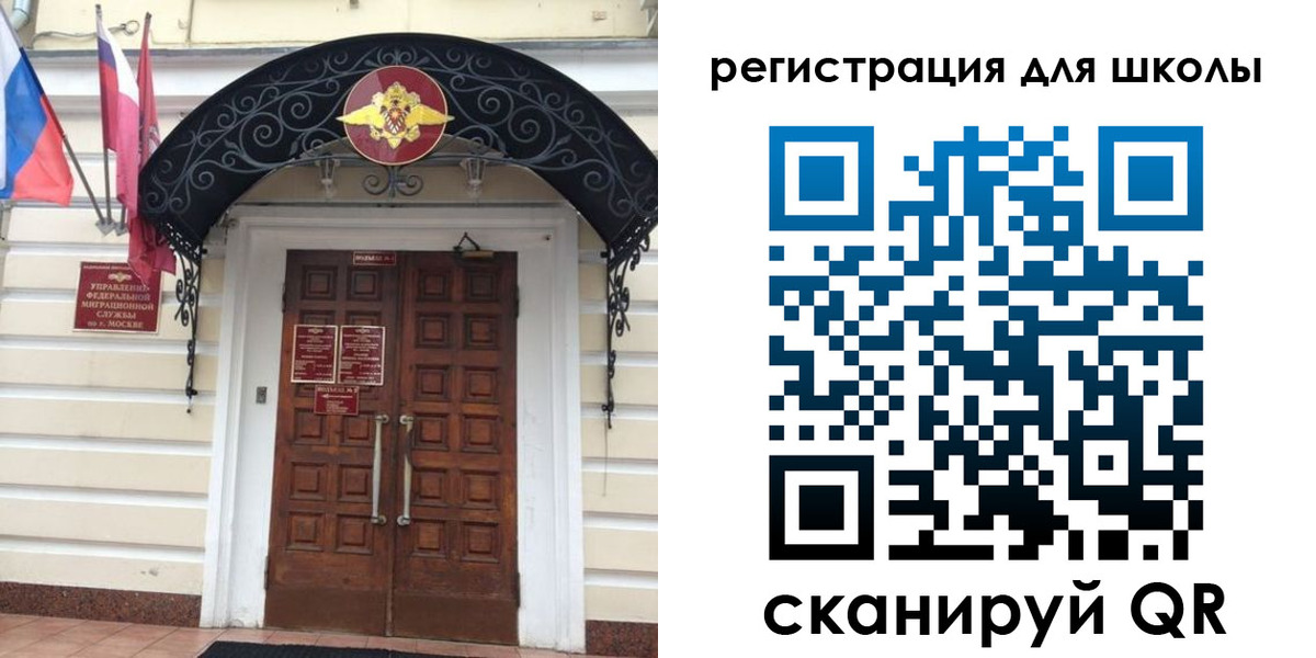 временная регистрация в Жигулёвске